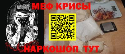 мескалин Наро-Фоминск