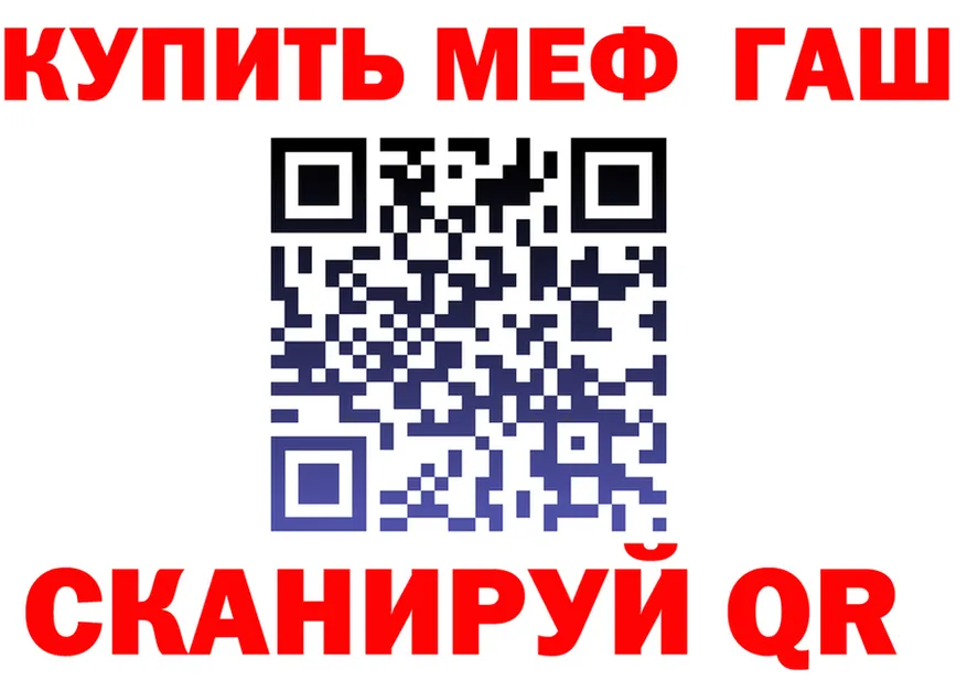 МЯУ-МЯУ 4 MMC рабочий сайт площадка omg Фролово