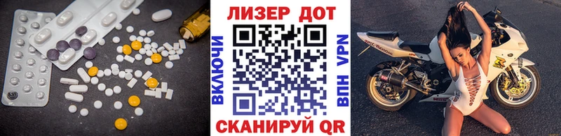 Лсд 25 экстази кислота сайты даркнета телеграм Фролово купить цена omg ТОР