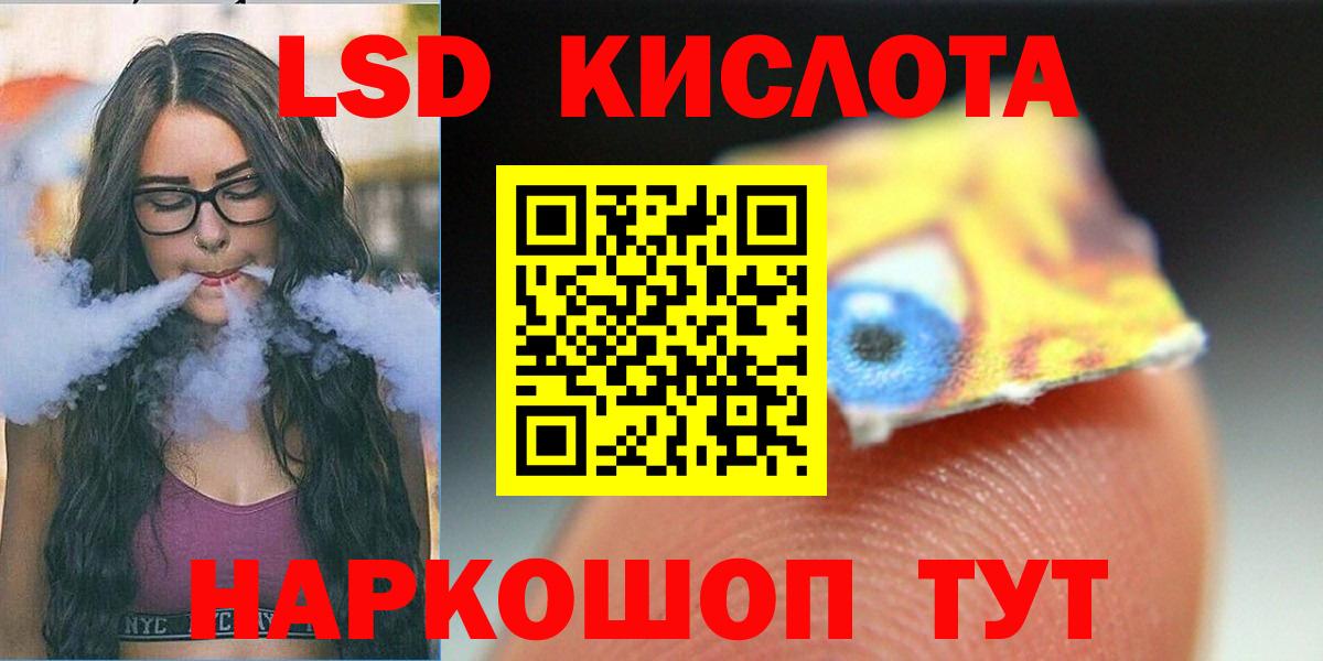 LSD-25 экстази  Лсд 25 экстази кислота  LSD-25 экстази ecstasy  Вход с VPN  Фролово 
