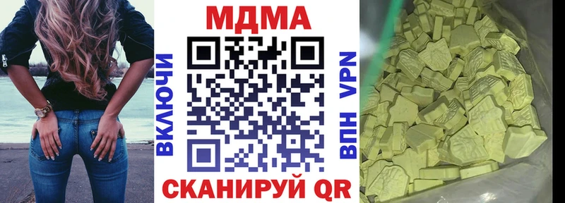 купить наркоту  Фролово  МДМА молли 