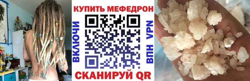 дарк нет как зайти  Фролово  Мефедрон 4 MMC  цена наркотик 