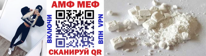 Первитин витя  Фролово 