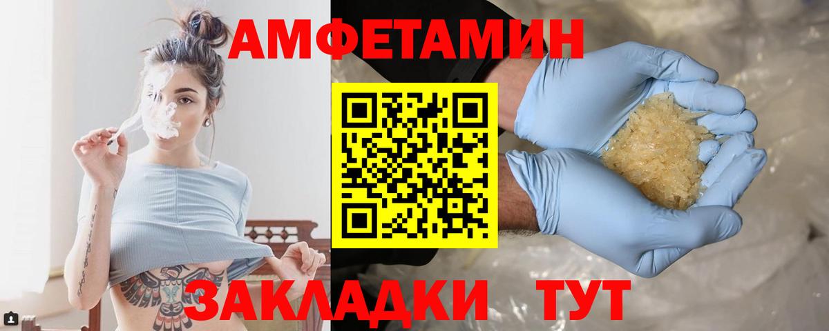 Метамфетамин Methamphetamine  Метамфетамин Methamphetamine  Фролово  Вход с VPN 