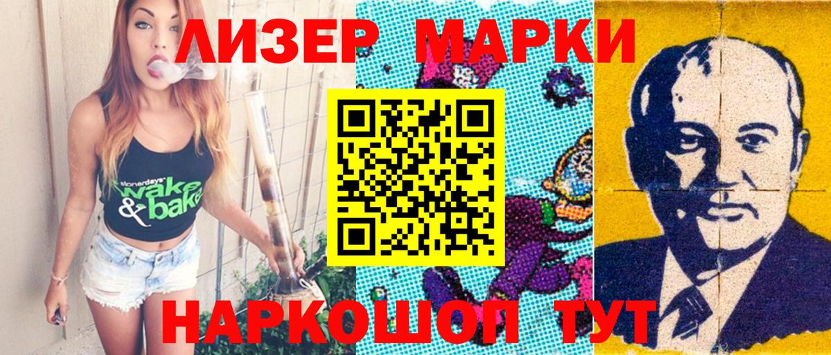 Марки N-bome 1500мкг  Марки NBOMe  Фролово  Вход с VPN  Марки N-bome 1500мкг 