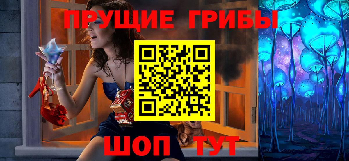 сколько стоит  Вход с VPN  Фролово  Галлюциногенные грибы GOLDEN TEACHER 