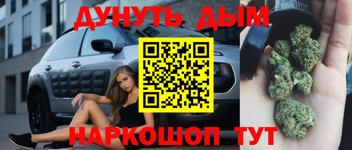 Каннабис марихуана  Каннабис конопля  Вход с VPN  Фролово  Шишки марихуана гибрид 